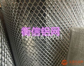 上海現貨鋁板網菱形網不銹鋁絲網 拉伸網裝飾網金屬板網 綁水草養殖網