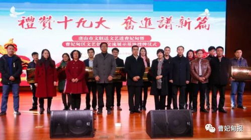 我區首批文藝創作交流展示基地正式授牌，賦能本土文化新發展