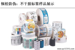 不干膠標(biāo)簽紙脫落原因分析與解決方案