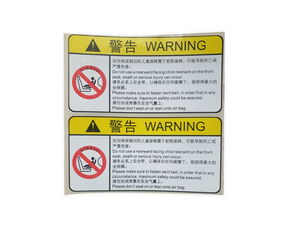電子標(biāo)簽定制新選擇 香石包裝制品價格合理的不干膠標(biāo)簽