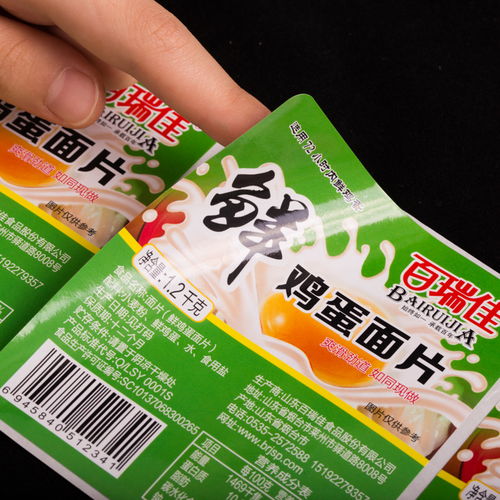 食品不干膠標簽尺寸雖小,功能卻很強大